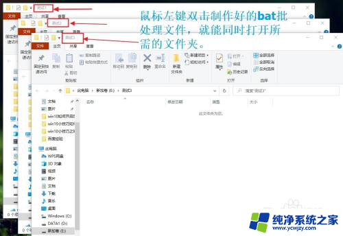 win10 start文件夹 bat