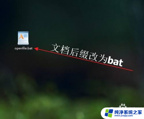 win10 start文件夹 bat