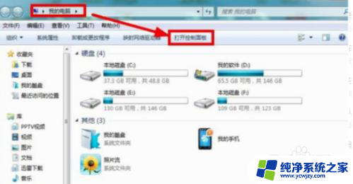 怎样清理win 7系统c盘的垃圾