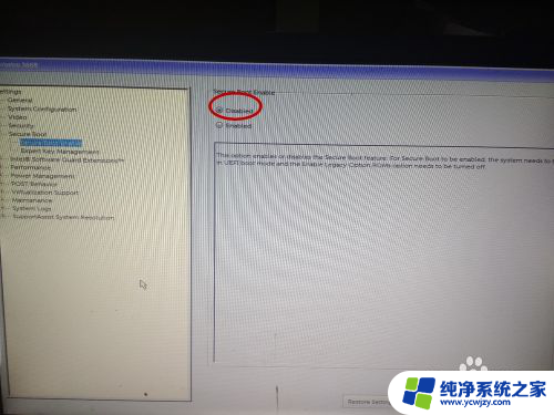 戴尔vostro win10改win7 bios设置