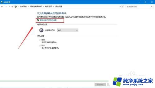 win10键盘为什么按一下触发好几次才能打开