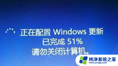 电脑windows更新怎么取消