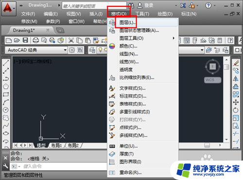 autocad虚线怎么画