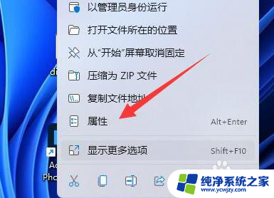 win11如何启用以管理员批准模式运行所有管理员