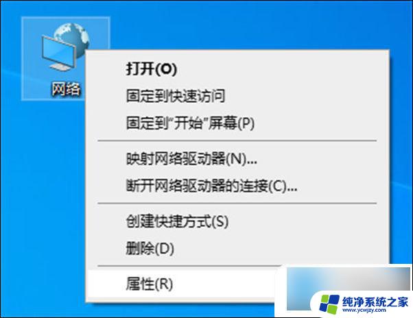 win10系统未连接到任何网络