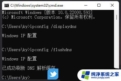 无网络 win11安装