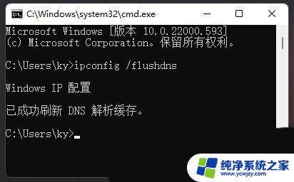 无网络 win11安装