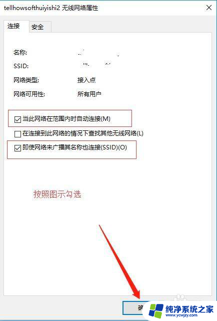 win10无故断网断网后还连不上