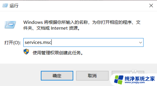 彻底windows10关闭更新