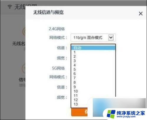 windows10总断网