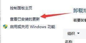 win11开机鼠标右键没反应