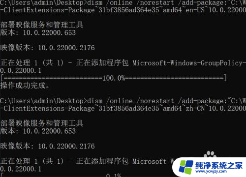 win10中文家庭版的本地安全设置 选项