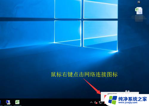 win10上查看mac地址