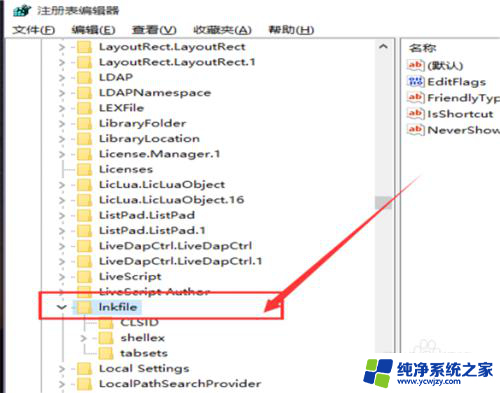 win10点网络设置没反应