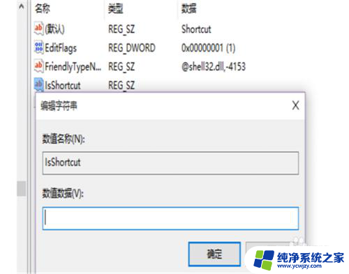 win10点网络设置没反应