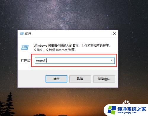 win10点网络设置没反应