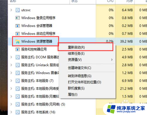 win10点网络设置没反应