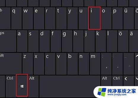 win11如何关闭登录pin