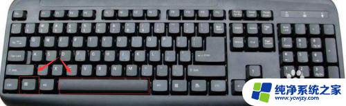 如何换键盘输入法
