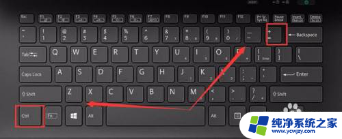 如何换键盘输入法