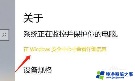 win10怎么设置360壁纸屏幕保护