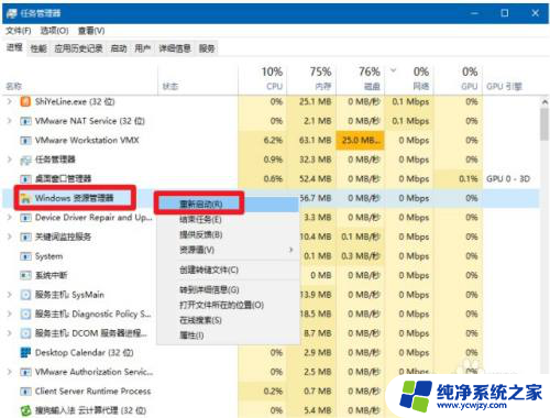 win10看电影全屏任务栏不隐藏