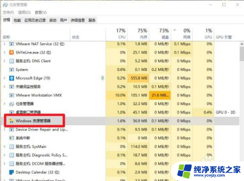 win10看电影全屏任务栏不隐藏