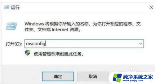 win10每隔10分钟弹cmd