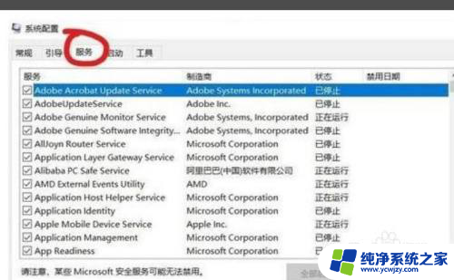 win10每隔10分钟弹cmd