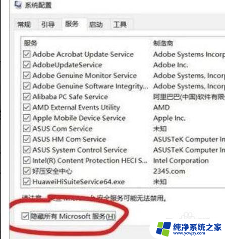 win10每隔10分钟弹cmd