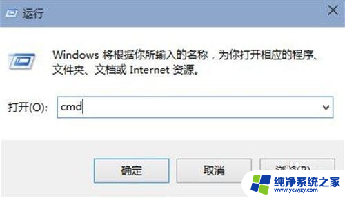 win10进命令提示符