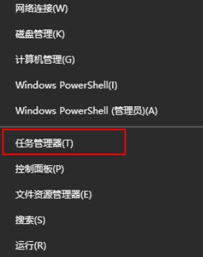 win10此电脑中的搜索框输不了字