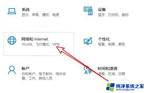 win10无法访问win7共享电脑