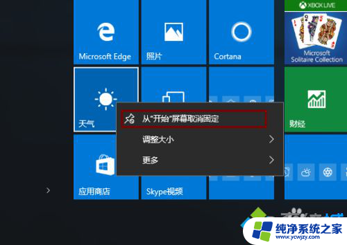 win10为什么每次打开软件慢半拍