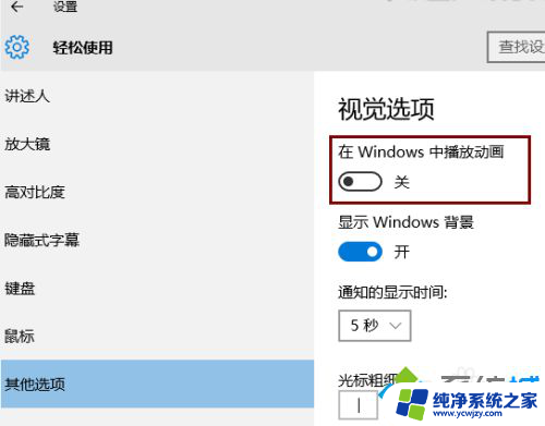 win10为什么每次打开软件慢半拍