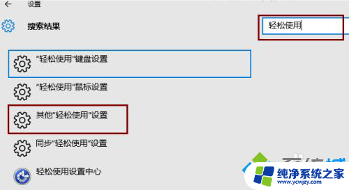 win10为什么每次打开软件慢半拍