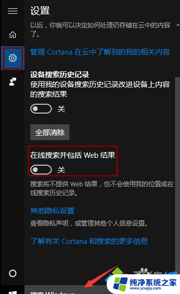 win10为什么每次打开软件慢半拍