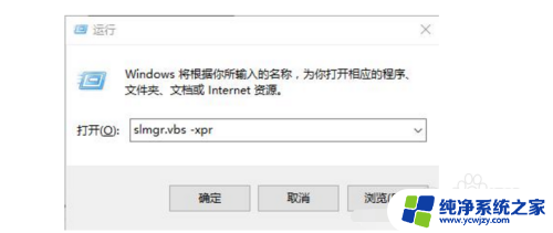 win10免费版和正版区别