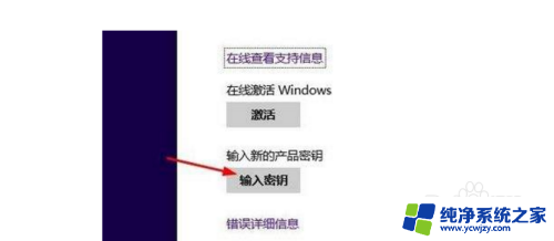 win10免费版和正版区别