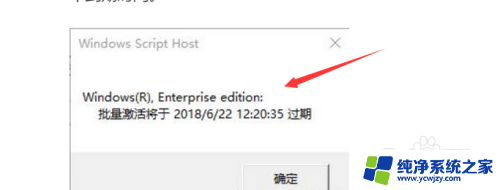 win10免费版和正版区别