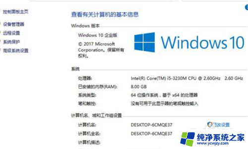 win10免费版和正版区别