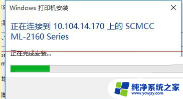 win10系统怎么连接网络打印机