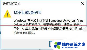 win10系统怎么连接网络打印机