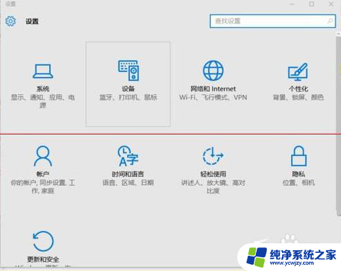 win10系统怎么连接网络打印机