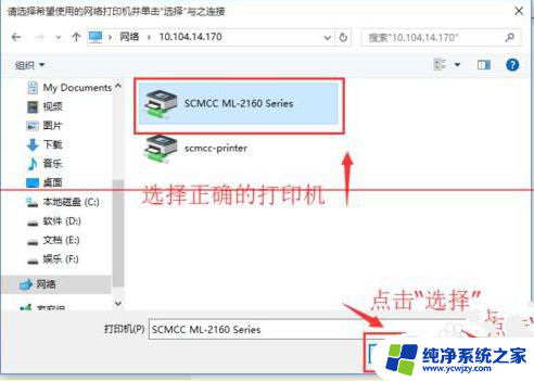 win10系统怎么连接网络打印机