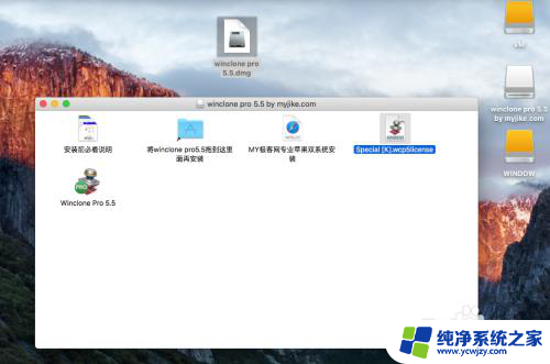 winclone使用教程