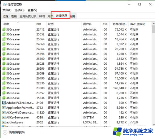 win10程序优先级永久设置