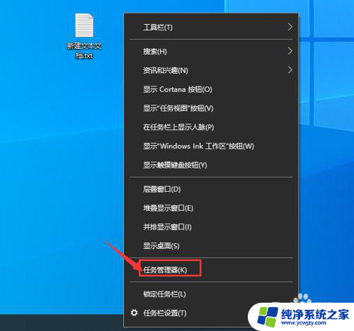 win10程序优先级永久设置