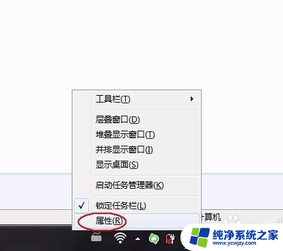 win7右下角不显示无线连接图标