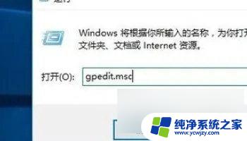 win10家庭版应用与功能里面有个软件无法点击卸载,灰色